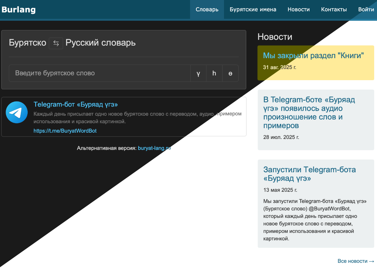 Dark Theme